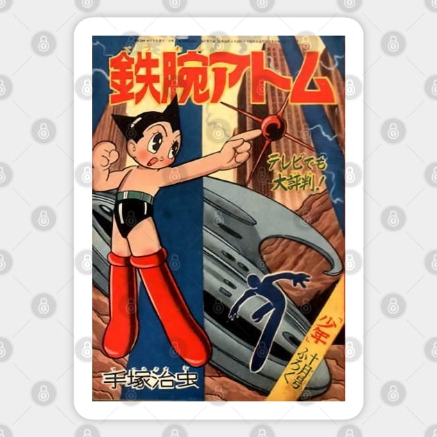 Authentic Vintage Style Astro Boy Sticker by offsetvinylfilm